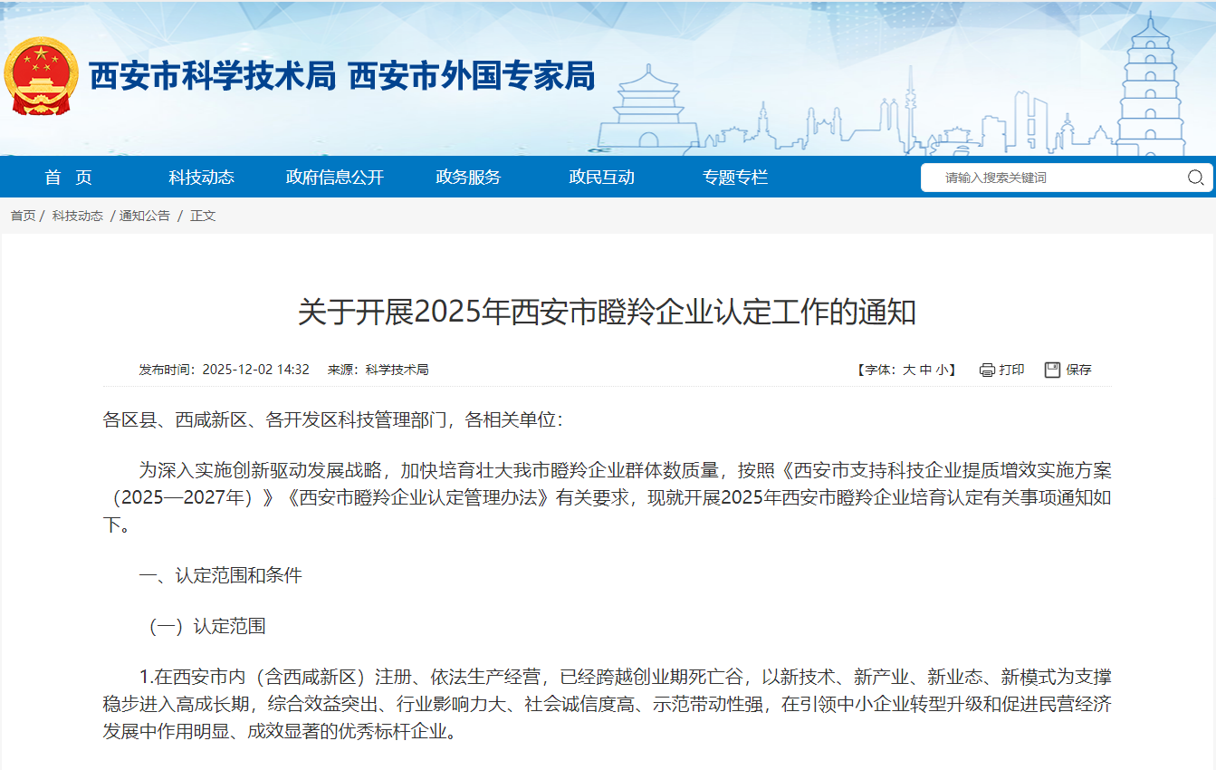 20251202162144 20251202162144